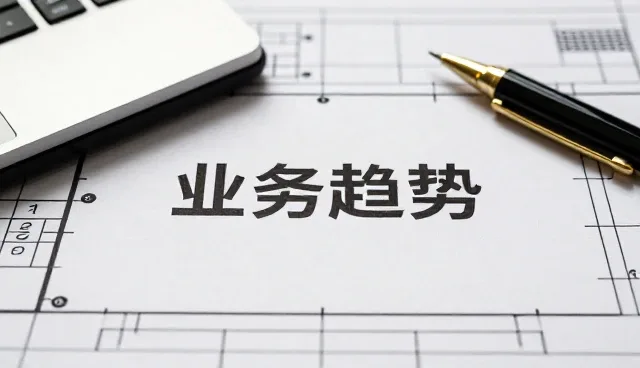 电商代运营中商品采购的性能差异与适用场景分析